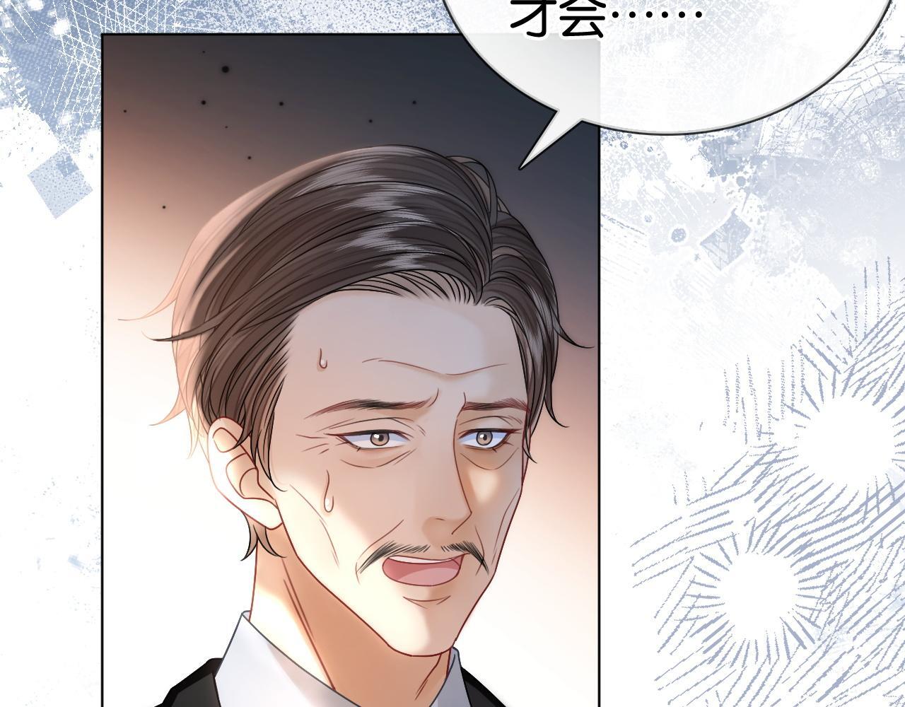第13话 打脸势利眼养父55