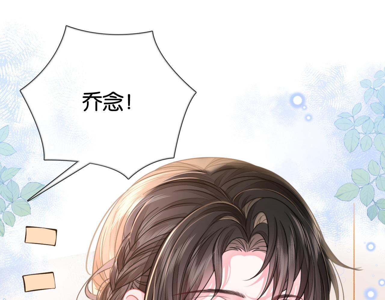 第13话 打脸势利眼养父8