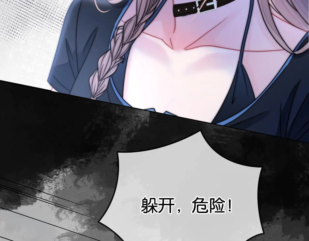 第21话 小钱钱飞走了？63