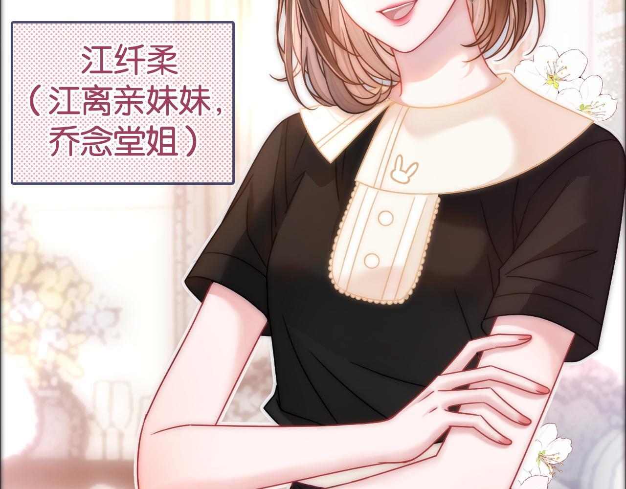 第2话 他不会让我过敏？48