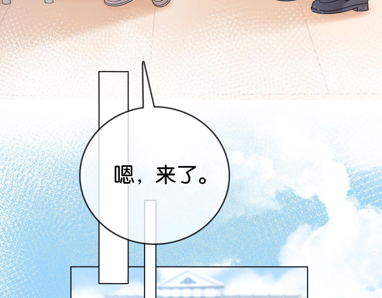 第9话 学霸马甲掉了！70