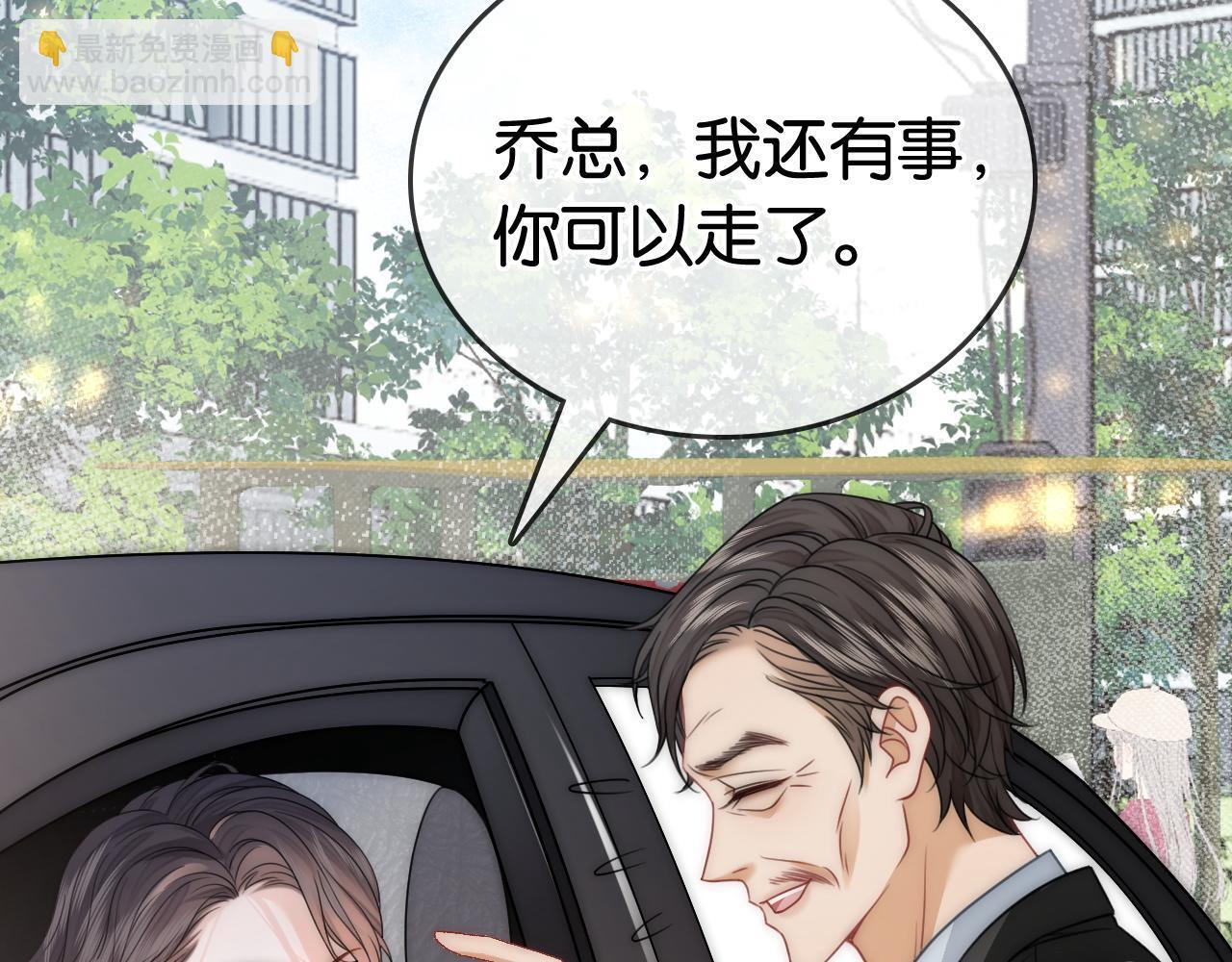 第10话 幕后BOSS87