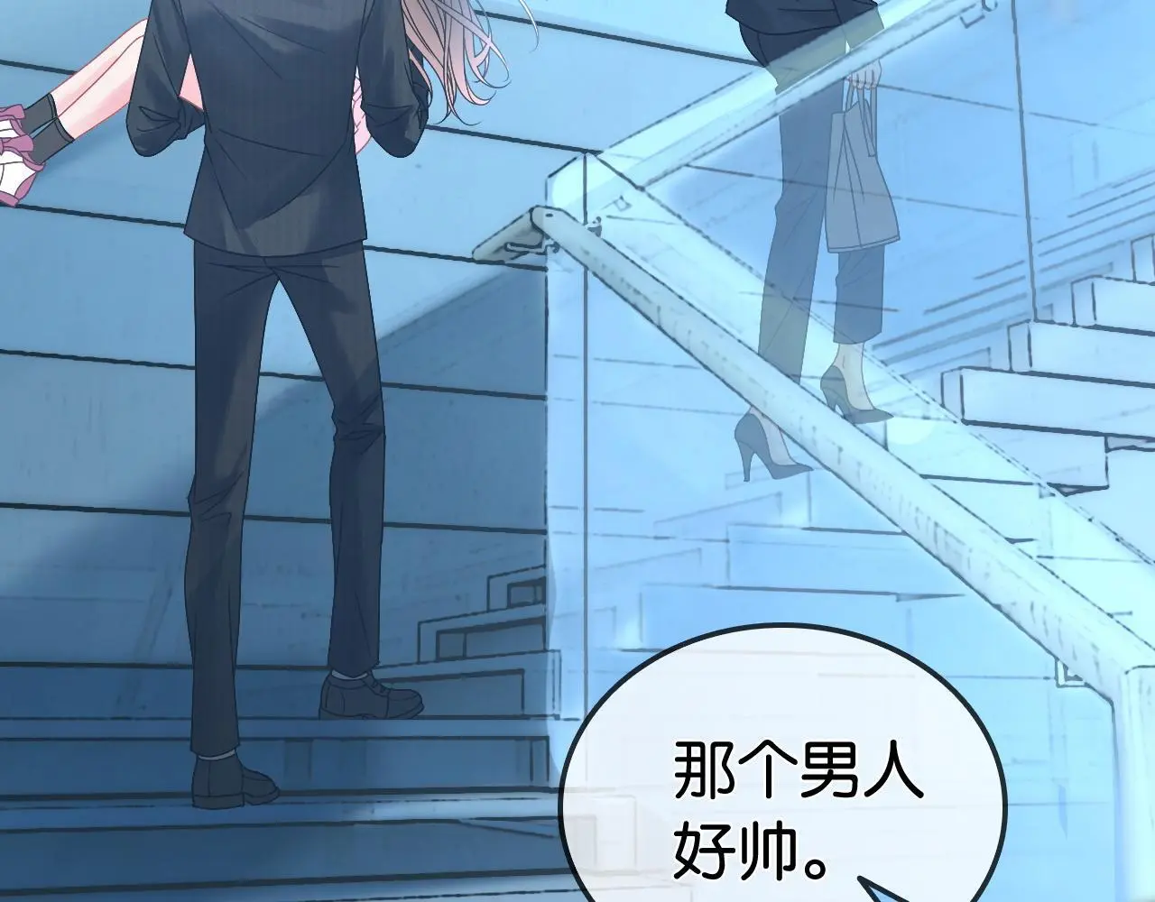 第19话 公主抱32