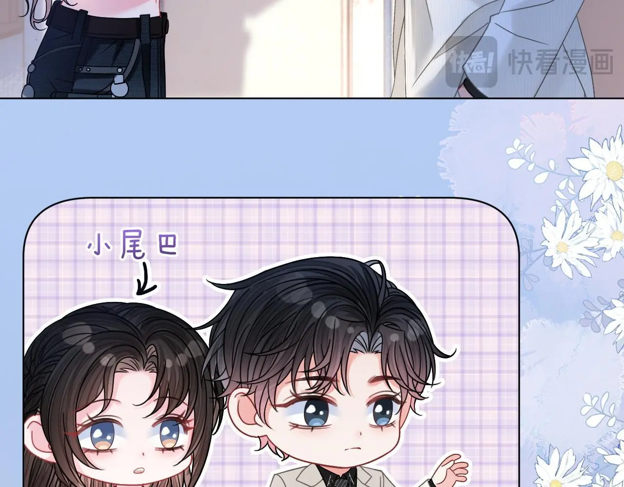 第21话 小钱钱飞走了？26