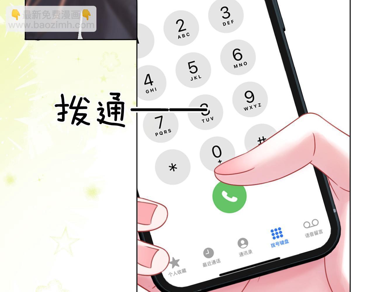 第14话 保护欲103