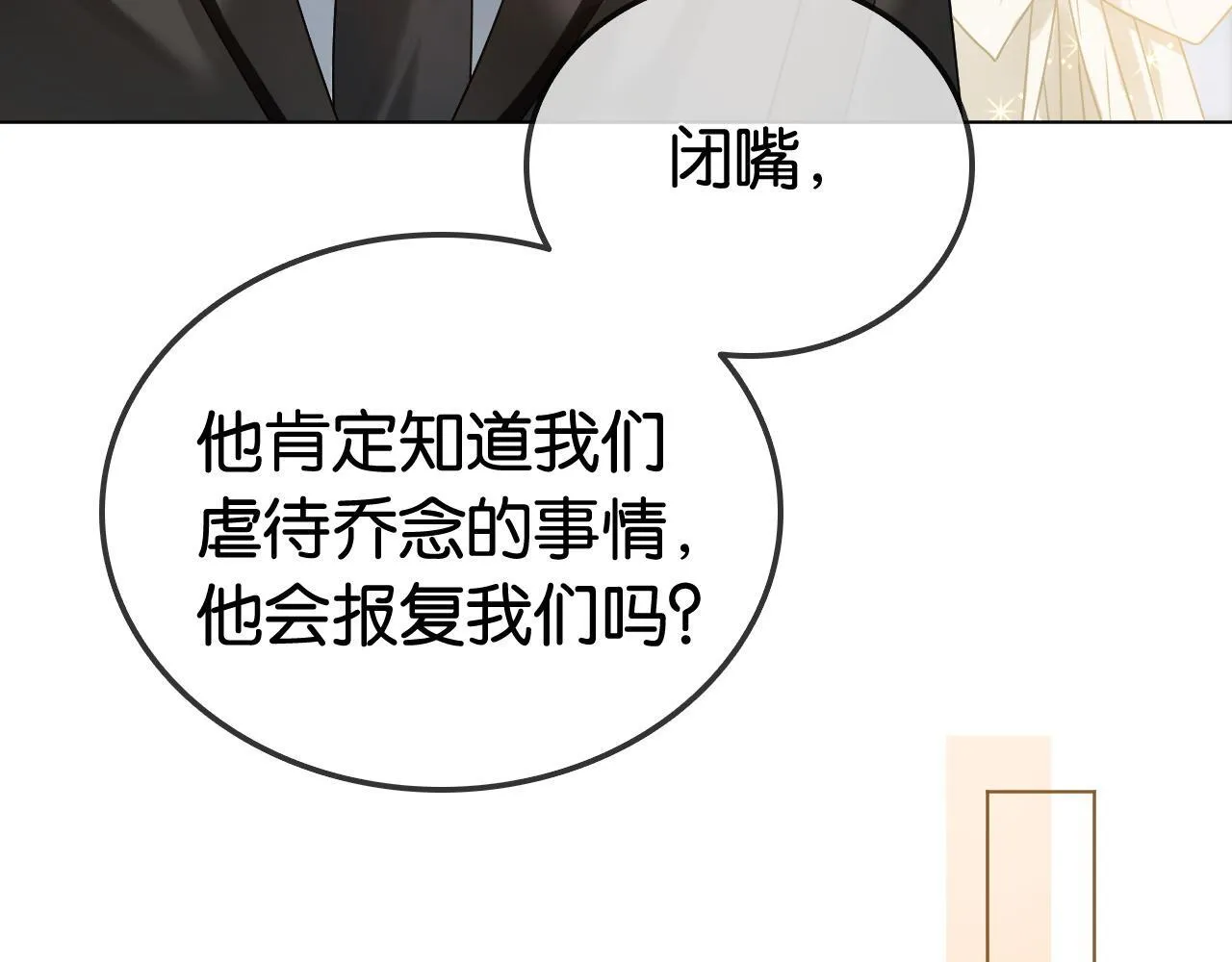 第28话 双倍宠溺67