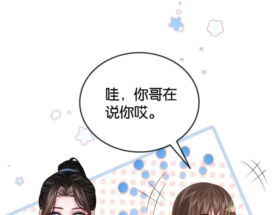 第32话 渣养父回头当舔狗83