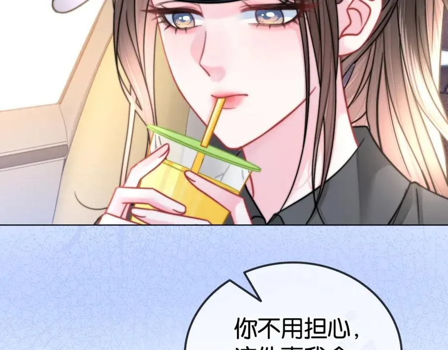 第33话 光速护妻89