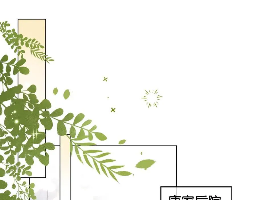 第34话 惹不起的人3