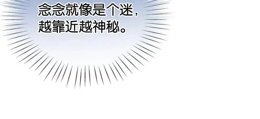 第31话 超萌豆丁是护姐狂魔15