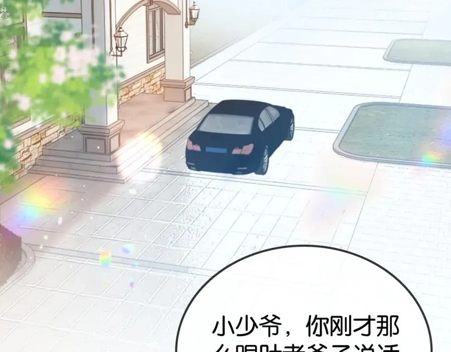 第34话 惹不起的人27