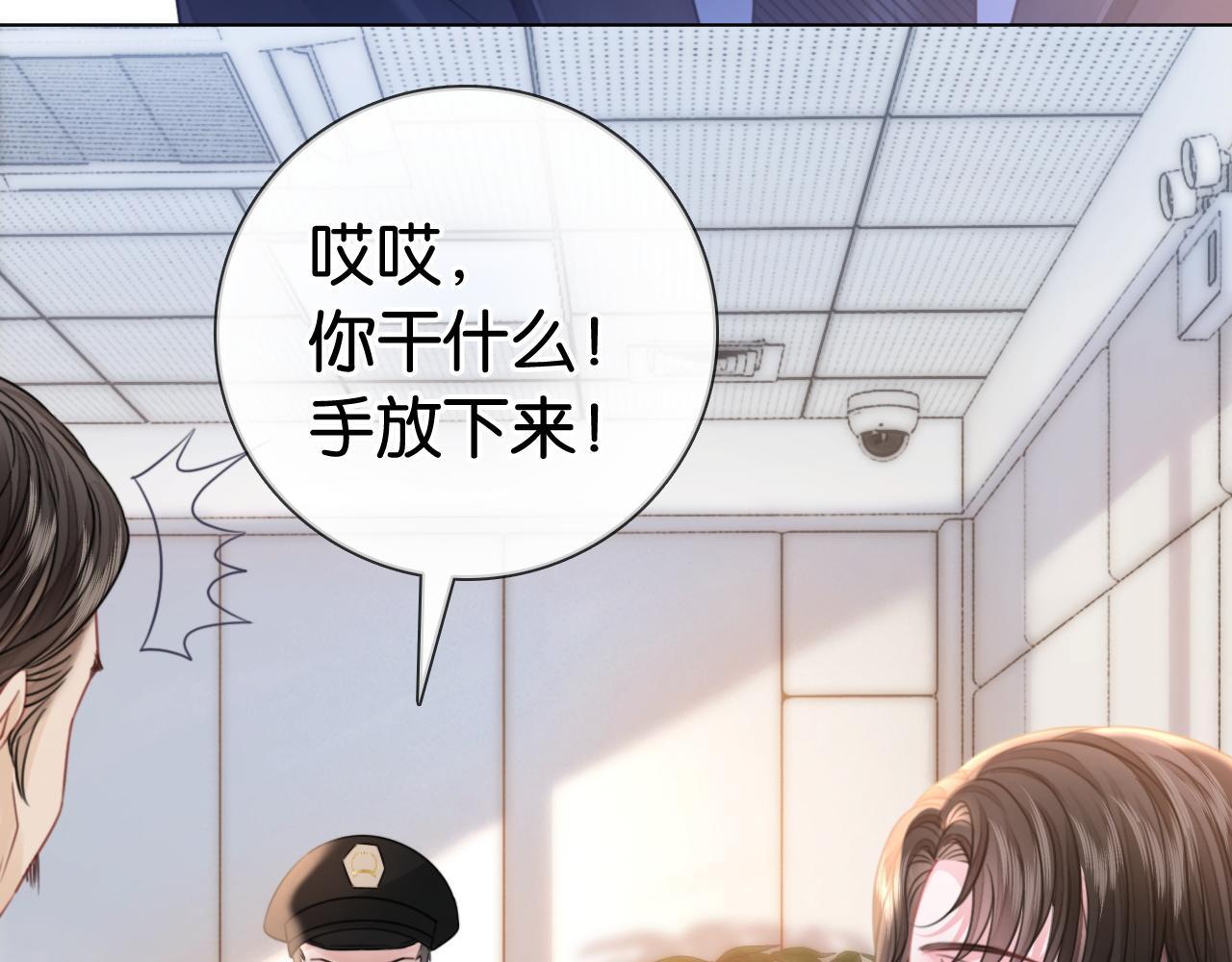 第13话 打脸势利眼养父18