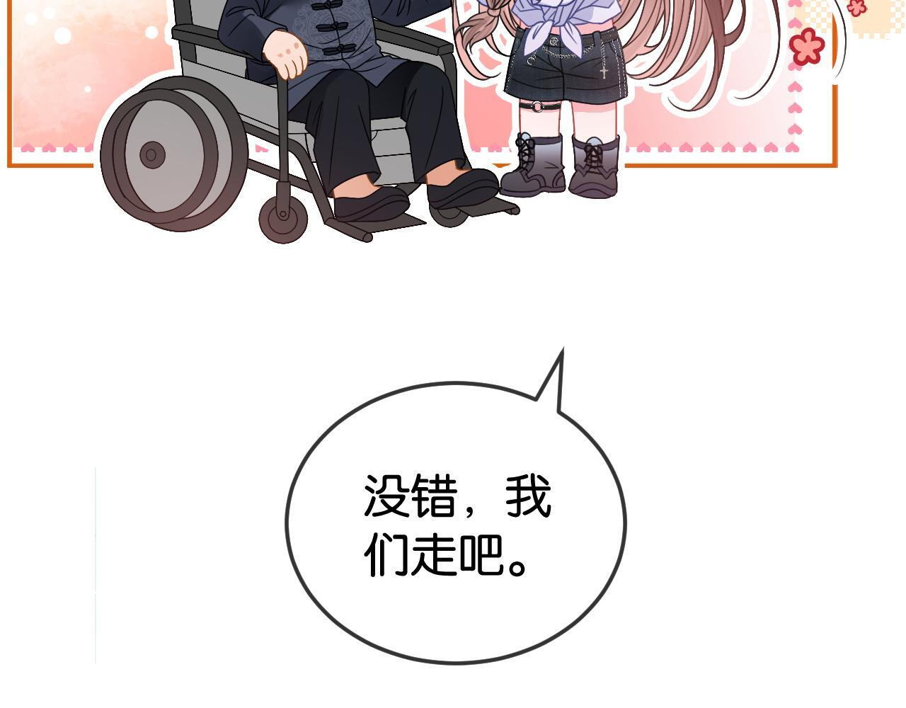 第5话 高下立判40