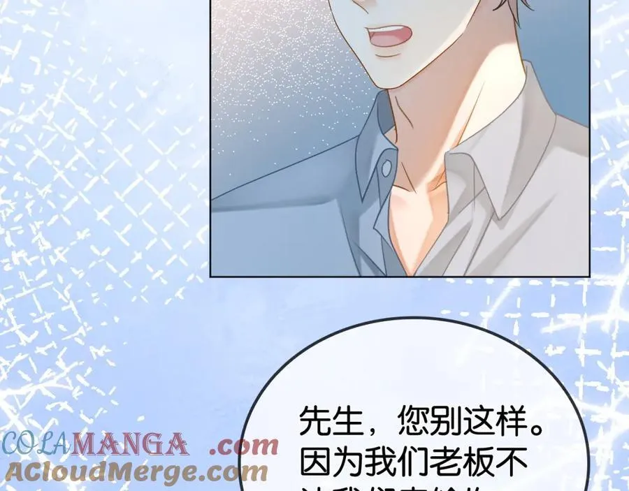 第35话 渣男破防了75