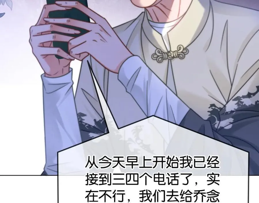 第34话 惹不起的人21