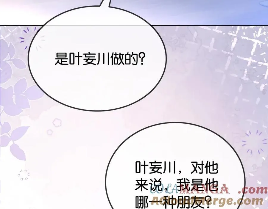 第34话 惹不起的人68