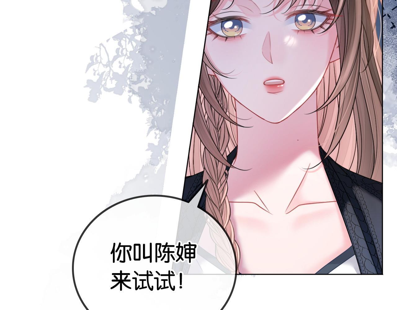 第14话 保护欲96