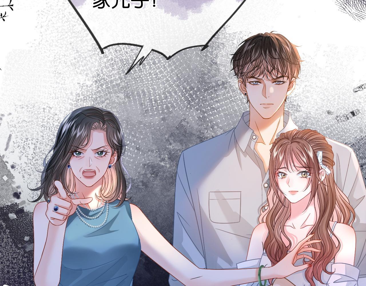 第4话 打脸绿茶一家人63