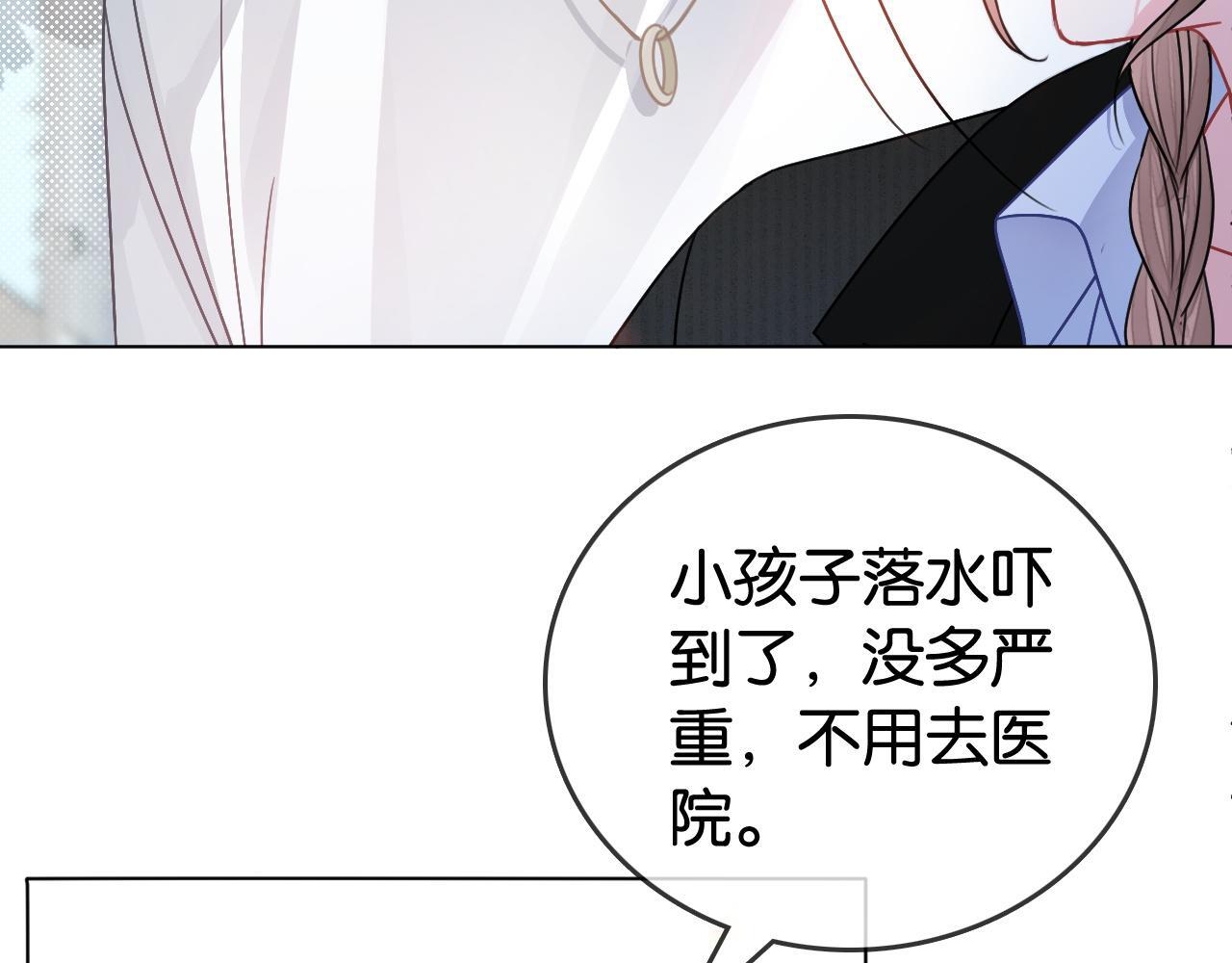 第7话 救治落水小孩88
