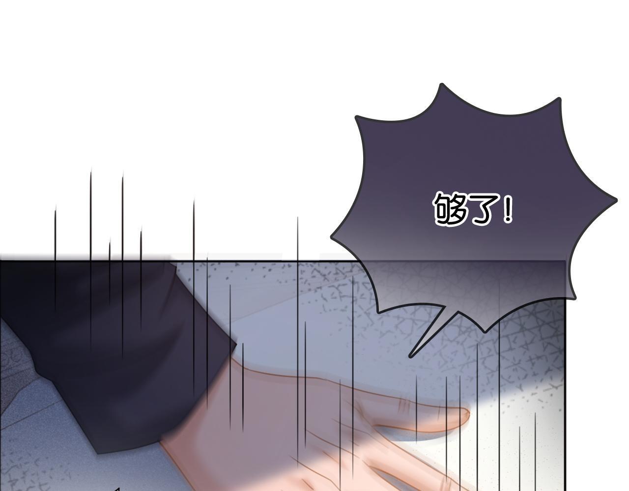 第3话 马甲大佬的凡尔赛47