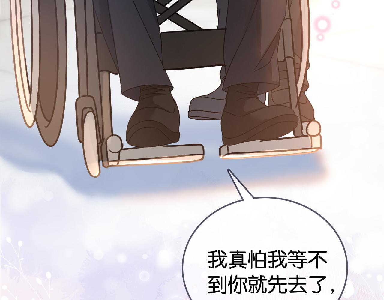 第2话 他不会让我过敏？58
