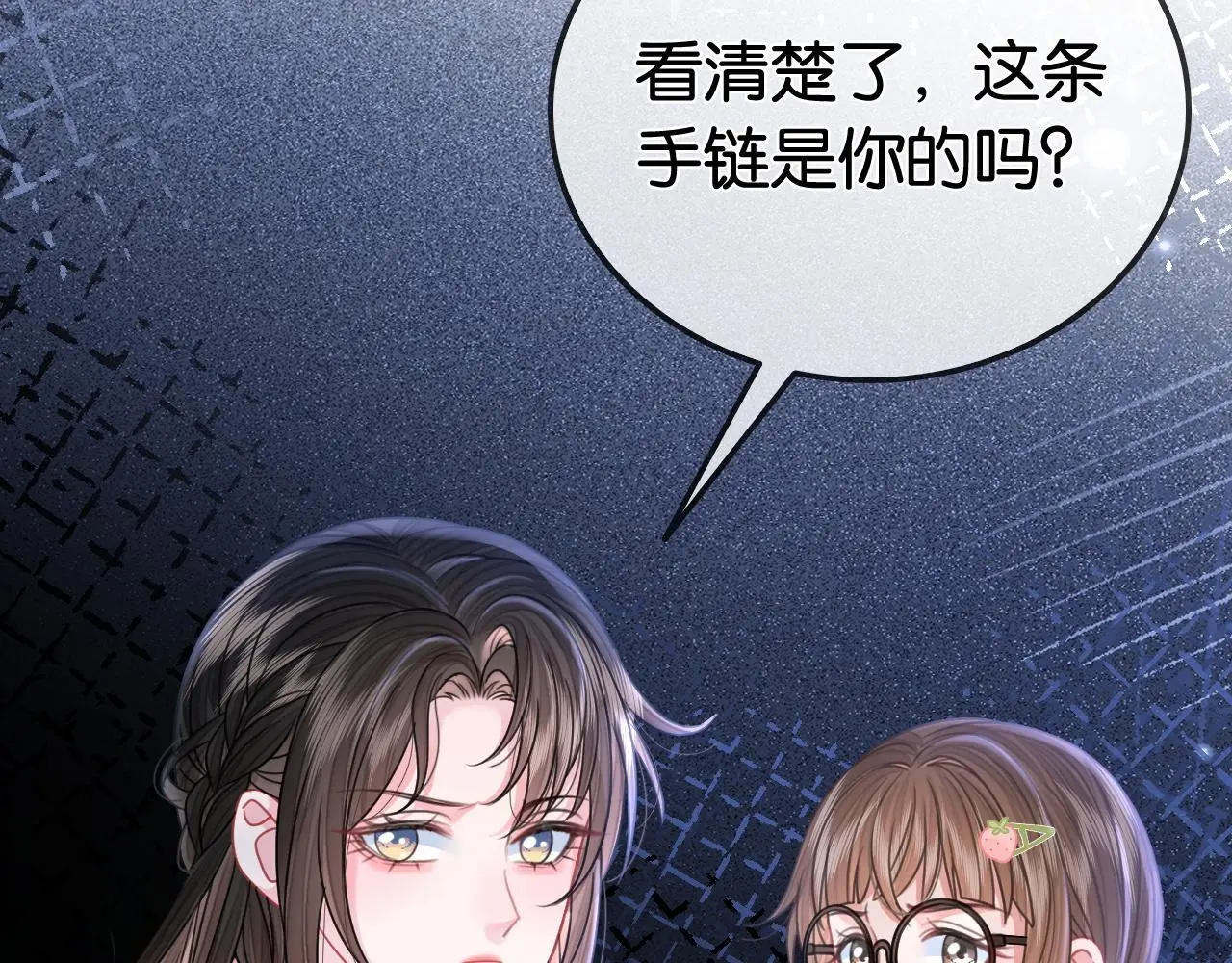 第26话 当众拆穿虚荣谎言60