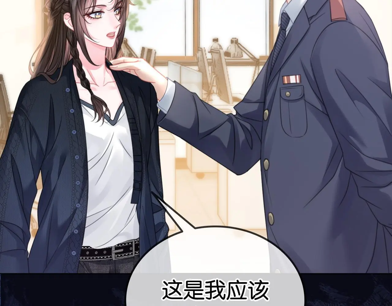 第15话 日赚两个小目标46