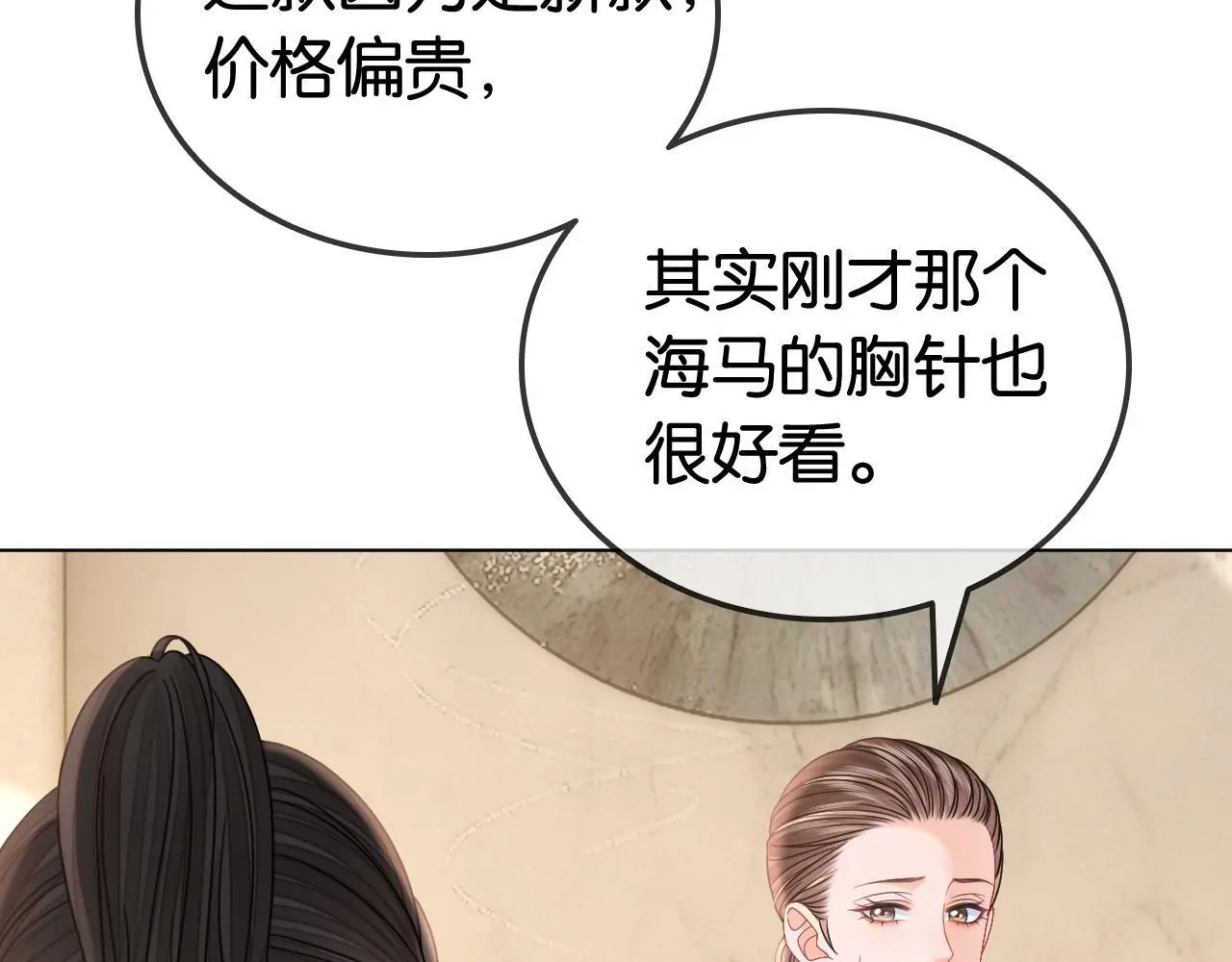 第23话 黑卡震惊全场20