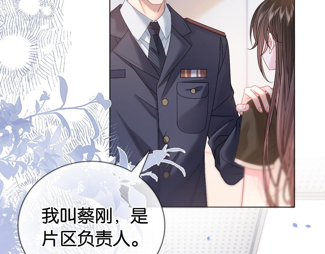 第13话 打脸势利眼养父57