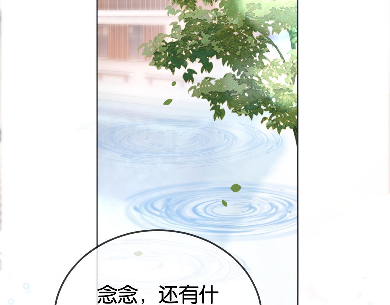 第4话 打脸绿茶一家人5