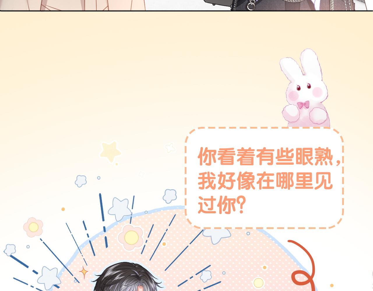 第1话 真正的家人69