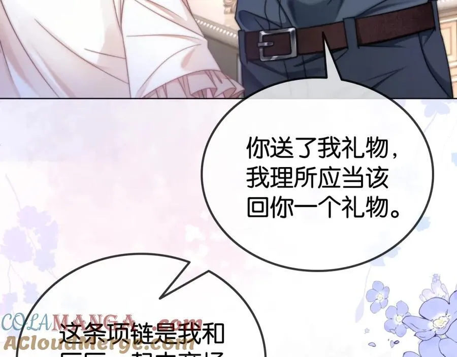 第32话 渣养父回头当舔狗9