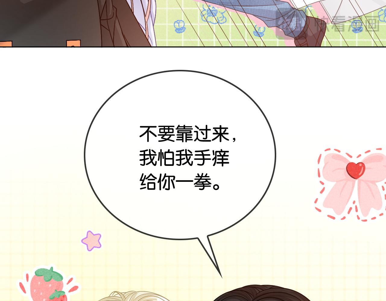 第6话 头号追求者9