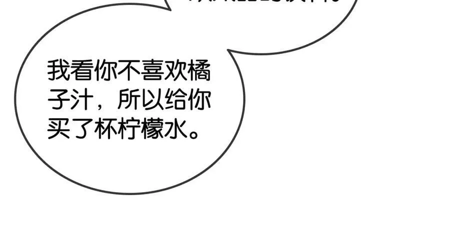 第33话 光速护妻83