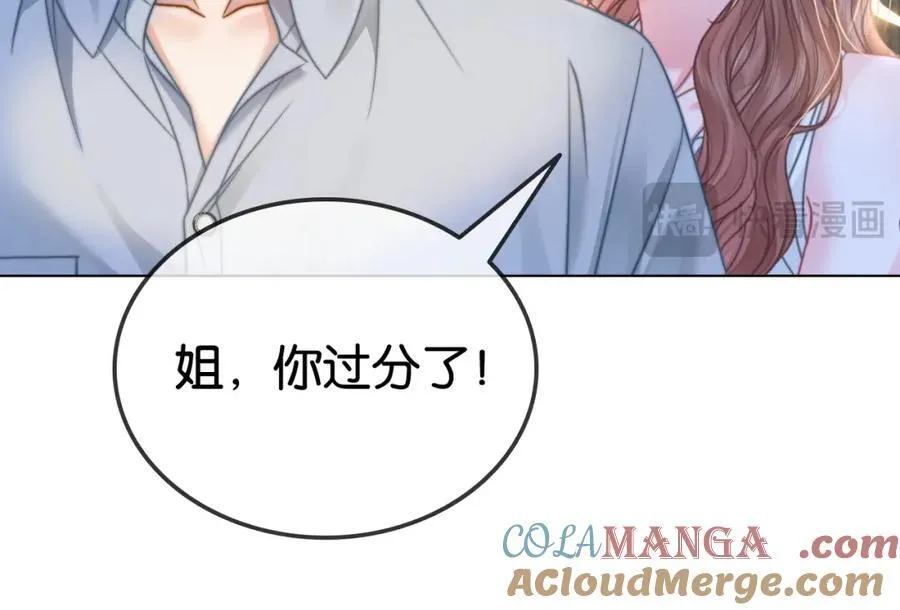 第30话 回怼渣男渣女75