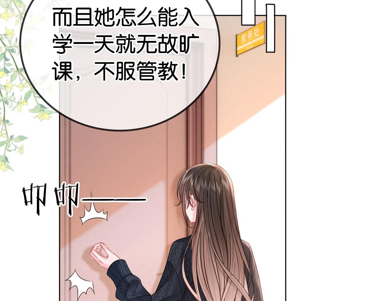第14话 保护欲57