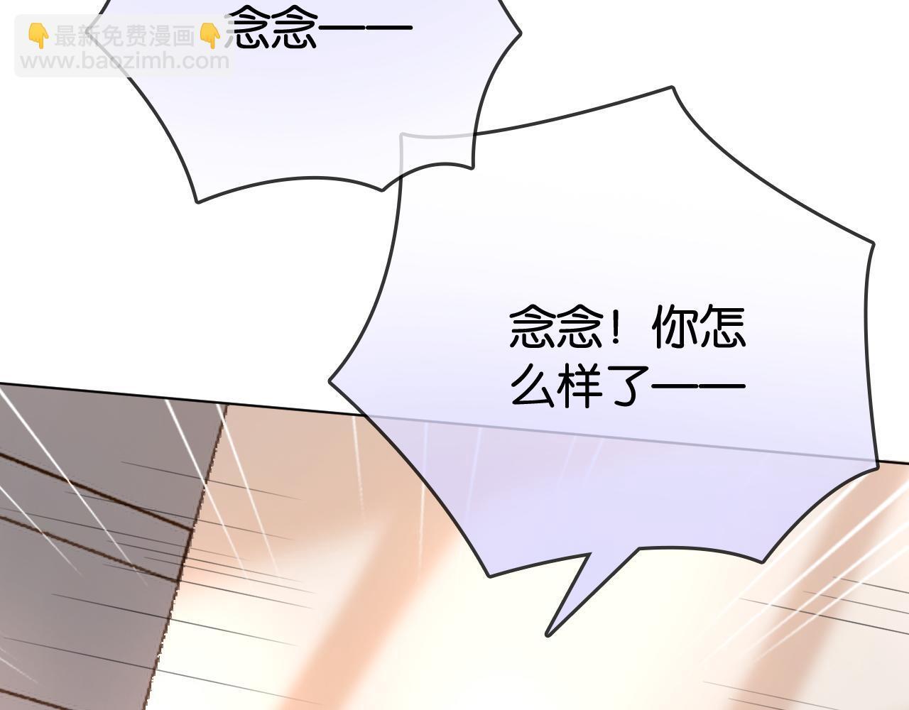 第8话 “争宠”的哥哥们17