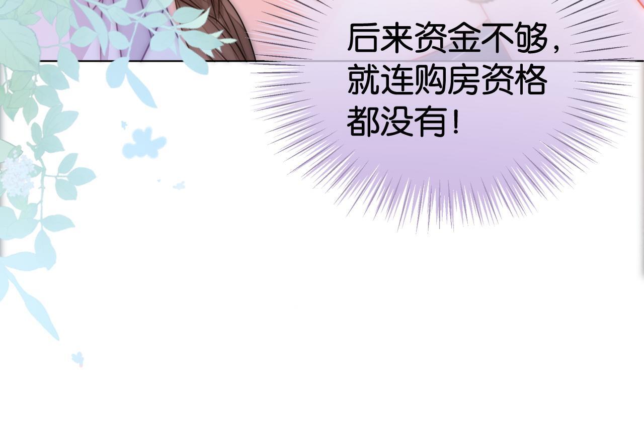 第8话 “争宠”的哥哥们65