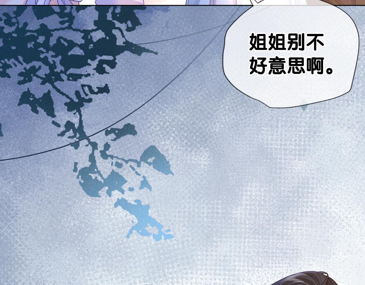第1话 真正的家人33