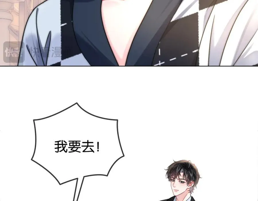 第34话 惹不起的人86