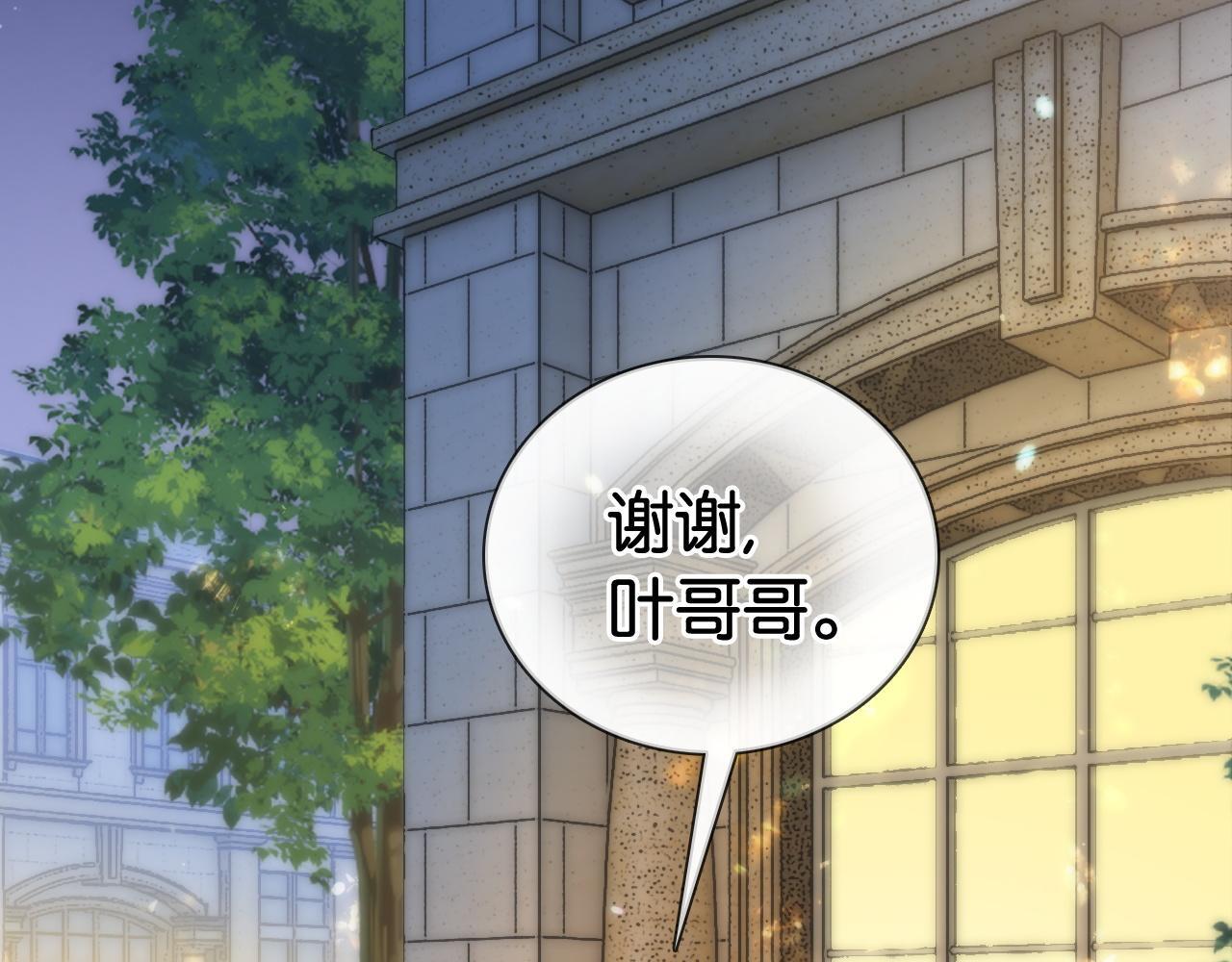 第14话 保护欲18