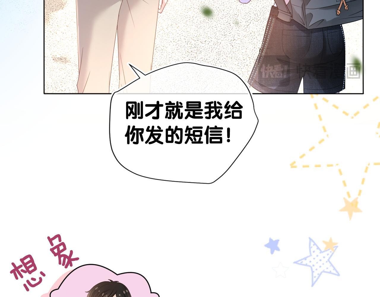 第1话 真正的家人62