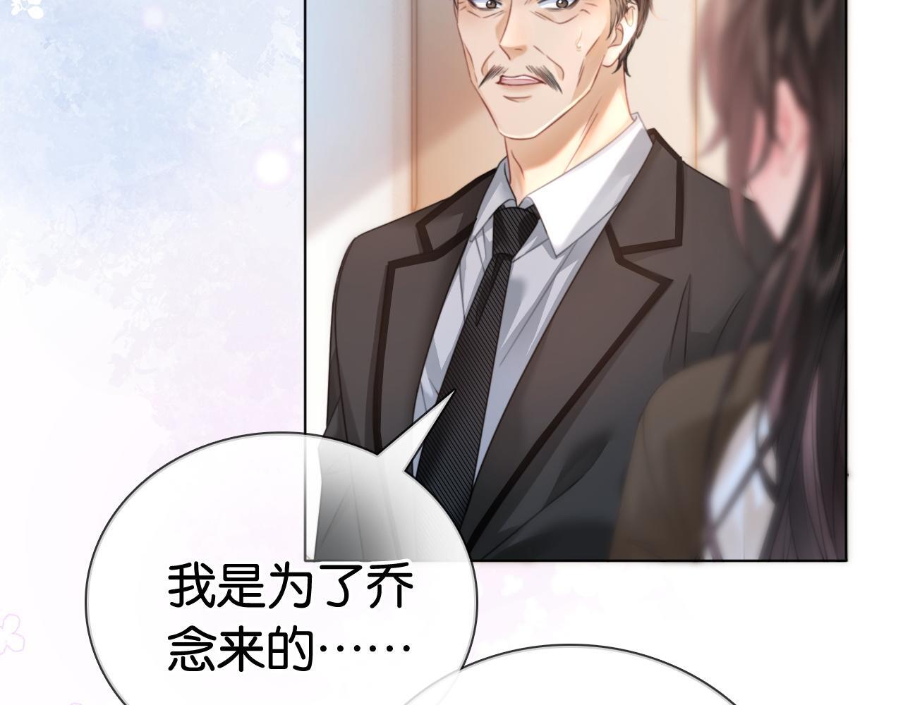 第13话 打脸势利眼养父36