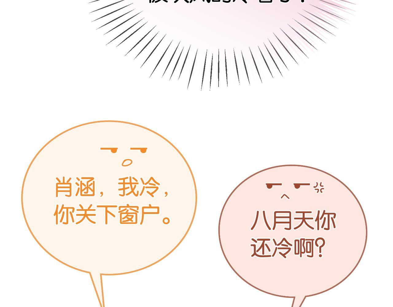 第10话 幕后BOSS47