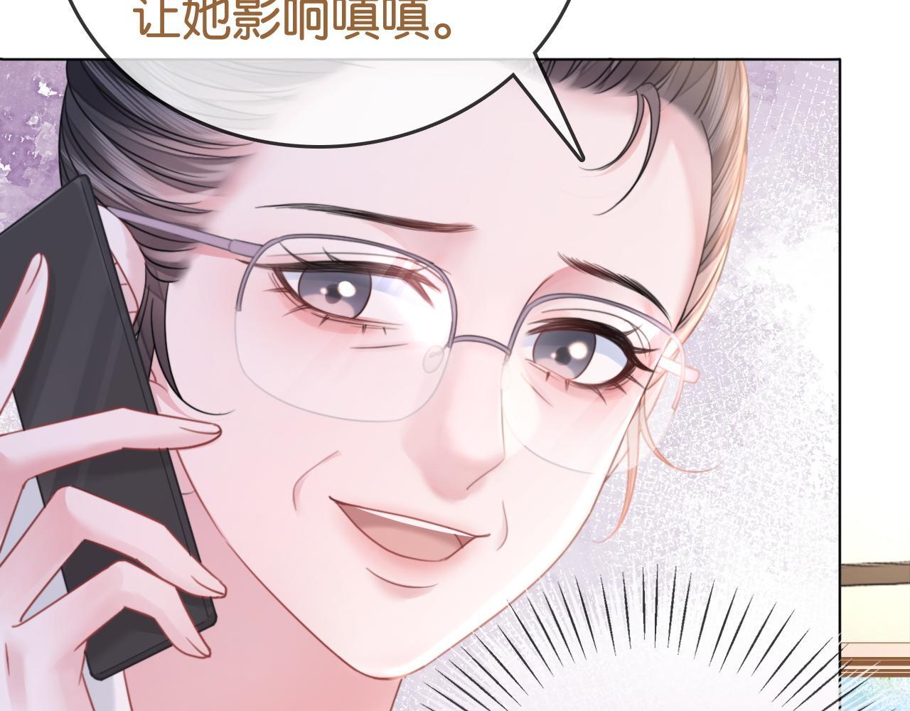 第9话 学霸马甲掉了！13