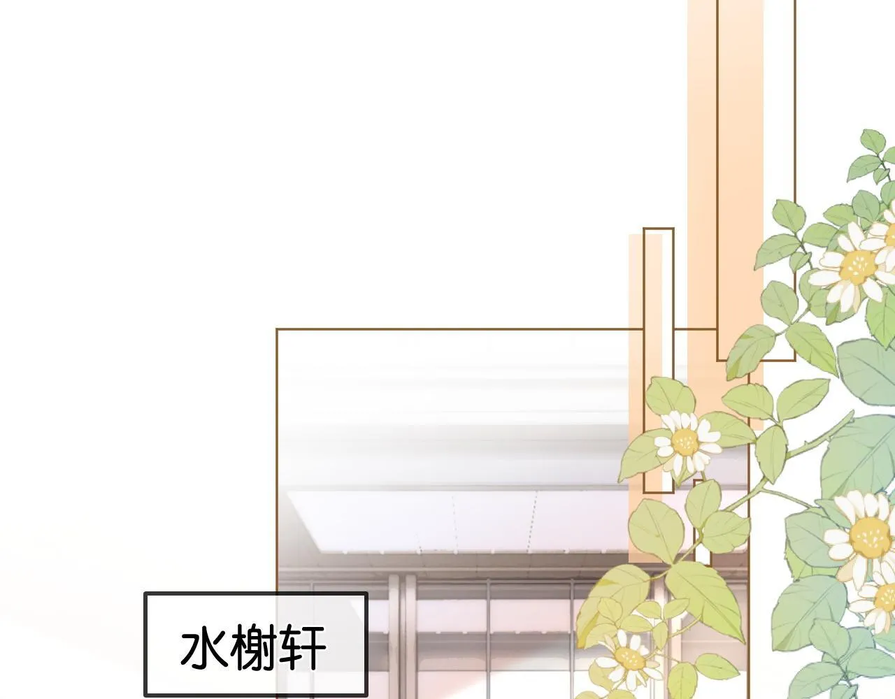 第28话 双倍宠溺68
