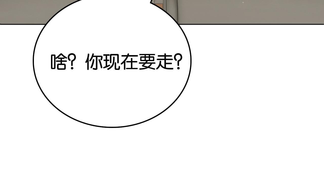 第10话 幕后BOSS68