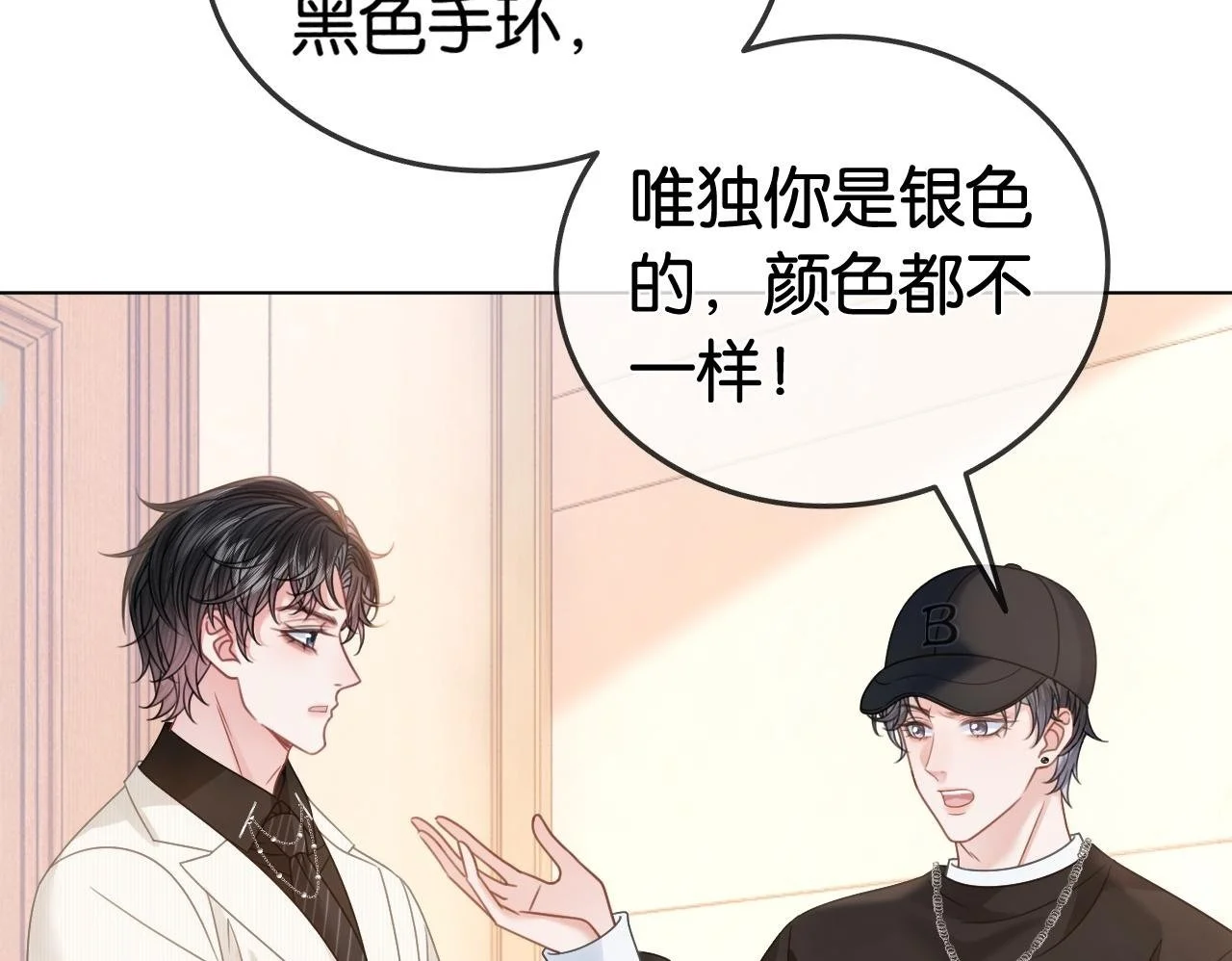 第24话 争宠现场49