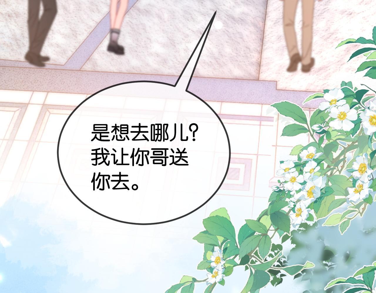 第5话 高下立判62