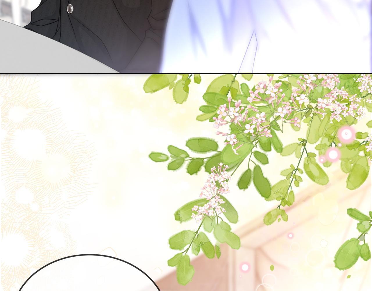 第4话 打脸绿茶一家人16